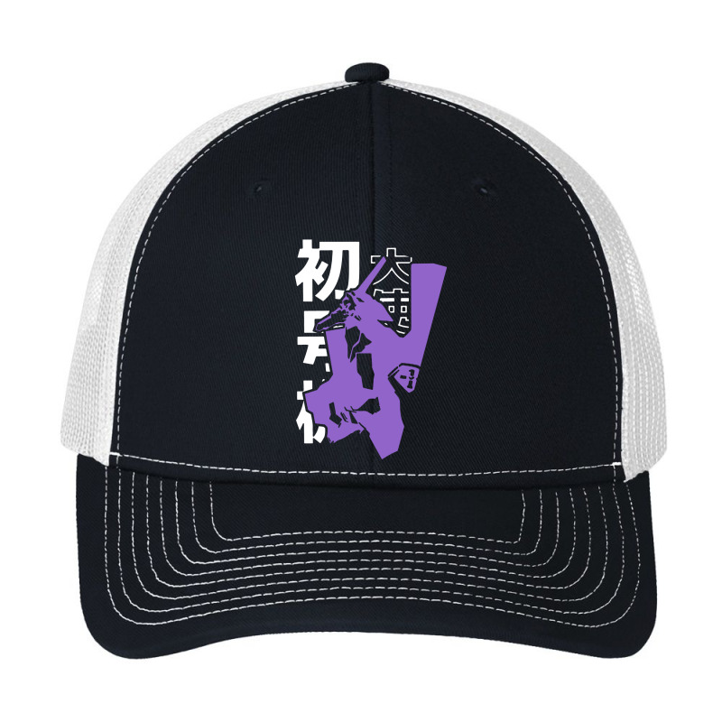 Neon Genesis Evangelion Merch Pa Trucker Cap by david stropher | Artistshot