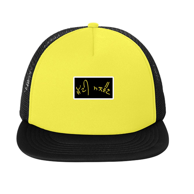 Punjabi Bhangra Sticker 83206320 Foam Snapback hat by wahidd22 | Artistshot