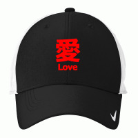 Love Kanji Nike Dri-fit Cap | Artistshot