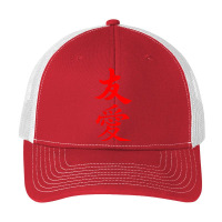 Friendship And Love Chinese Character, Asian Letter T Shirt Pa Trucker Cap | Artistshot