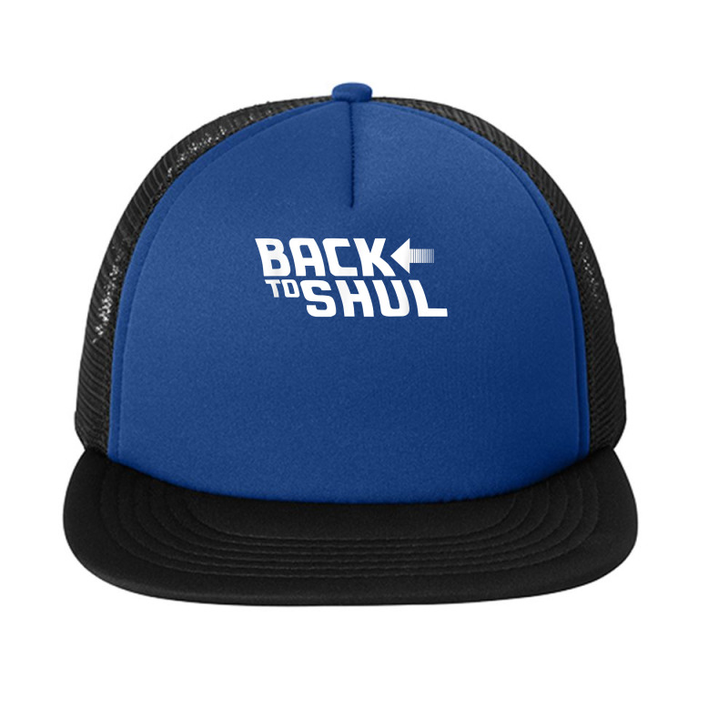 Back To Shul Rosh Hashanah Yom Kippur Jewish Hebrew School T Shirt Foam Snapback Hat | Artistshot