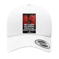 Funny Man Huey Newton Funny Gifts Boy Girl Yupoong Trucker Cap | Artistshot