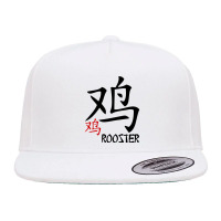 Rooster Chinese Zodiac   Astrology Kanji Calligraphy Design T Shirt 5 Panel Snapback Cap | Artistshot