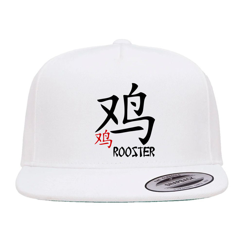 Rooster Chinese Zodiac   Astrology Kanji Calligraphy Design T Shirt 5 panel snapback cap by Adriana_Torquemada | Artistshot