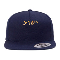 Jesus  Yeshua Name In Aramaic Language Of Jesus Christian T Shirt 5 Panel Snapback Cap | Artistshot