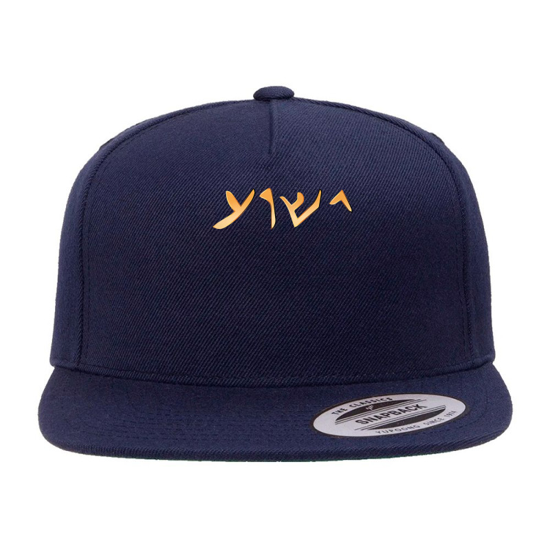 Jesus  Yeshua Name In Aramaic Language Of Jesus Christian T Shirt 5 panel snapback cap by BrunkeMiaysia | Artistshot