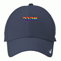 Love In Hebrew Ahava Israeli Hebrew's Pride Jewish T Shirt Nike Dri-fit Cap | Artistshot