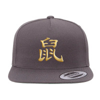 Chinese Zodiac Year Of The Rat Written In Kanji Character Mens My Favo 5 Panel Snapback Cap | Artistshot