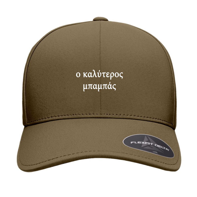 Best Dad Ever Greek Language Funny Fathers Day Gift Vacation Seamless Cap by EricWade | Artistshot