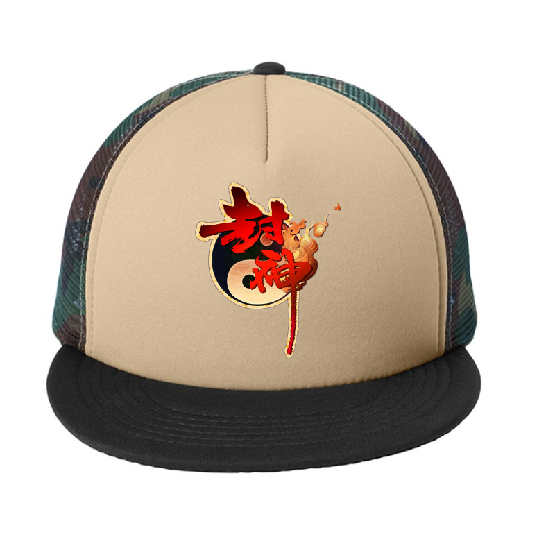 Day Gifts Jonny Esports Funny Gifts Men Foam Snapback hat by Tabithas-Artists | Artistshot