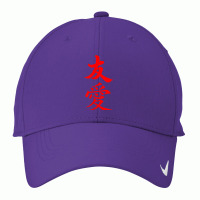 Friendship And Love Chinese Character, Asian Letter T Shirt Nike Dri-fit Cap | Artistshot