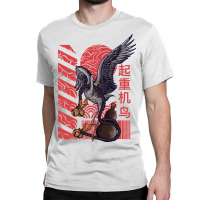 The Crane Kung-fu Animal Classic T-shirt | Artistshot