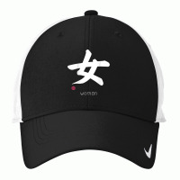 Woman Kanji In Japanese Letter Japan Female Symbol (on Back) T Shirt Nike Dri-fit Cap | Artistshot