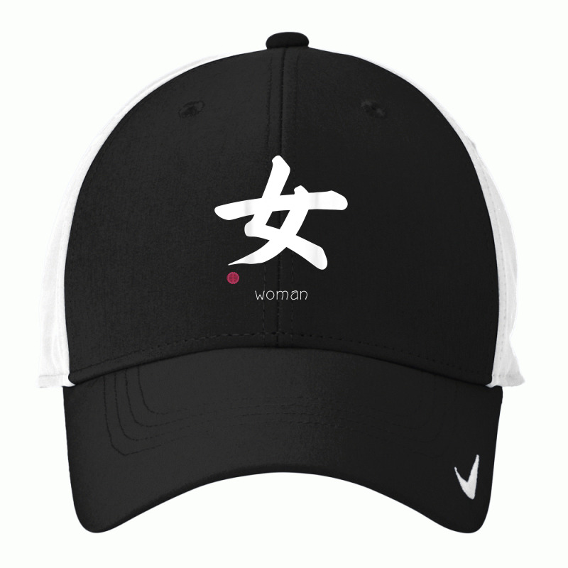 Woman Kanji In Japanese Letter Japan Female Symbol (on Back) T Shirt Nike Dri-FIT Cap by kewisharemeliadq | Artistshot