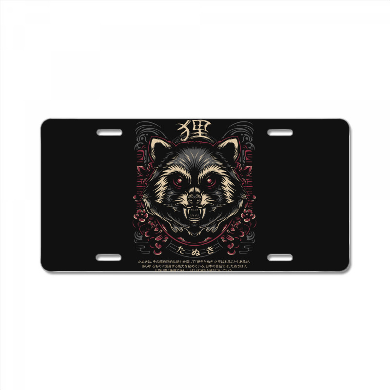 Tanuki Japan Trash Cat License Plate | Artistshot