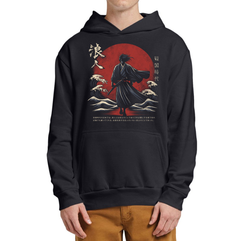 Lost Samurai Japan Artwork Urban Pullover Hoodie | Artistshot