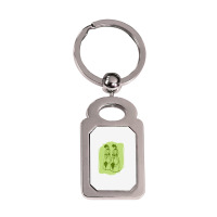 Women With Umbrellas Silver Rectangle Keychain | Artistshot