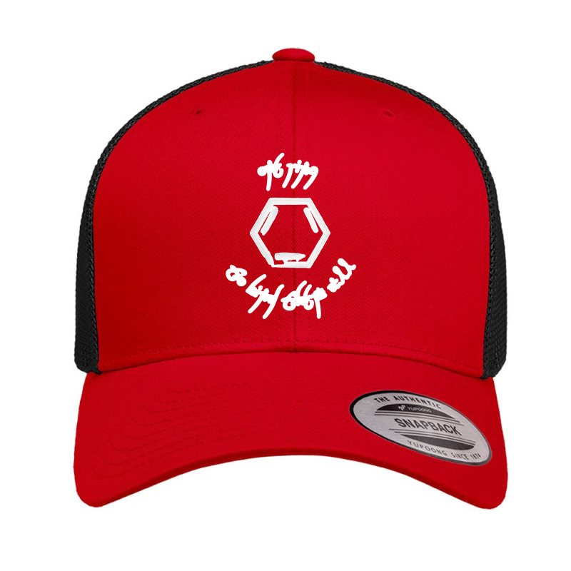 One Ring Retro Trucker Cap by MandyMOerke | Artistshot