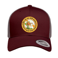 Phir Ek Bar Modi Sarkar Narendra Modi India Bjp Supporter Retro Trucker Cap | Artistshot