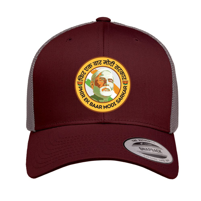 Phir Ek Bar Modi Sarkar Narendra Modi India Bjp Supporter Retro Trucker Cap by cm-arts | Artistshot