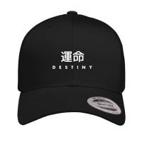 Destiny - Unmei Retro Trucker Cap | Artistshot