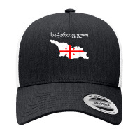 Republic Of Georgia Flag Georgian Roots Gift Yupoong Trucker Cap | Artistshot