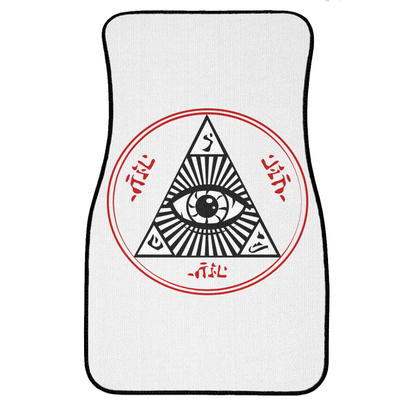 Eye, Eyes Front Car Mat | Artistshot