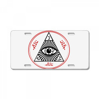 Eye, Eyes License Plate | Artistshot