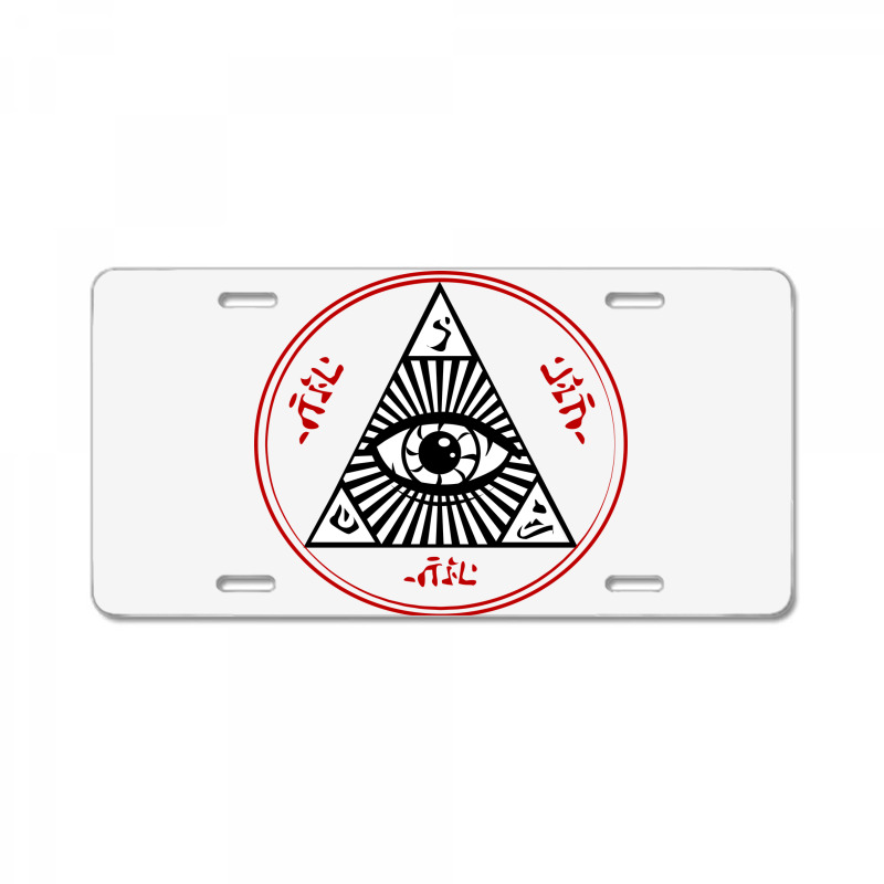 Eye, Eyes License Plate | Artistshot