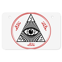 Eye, Eyes Atv License Plate | Artistshot