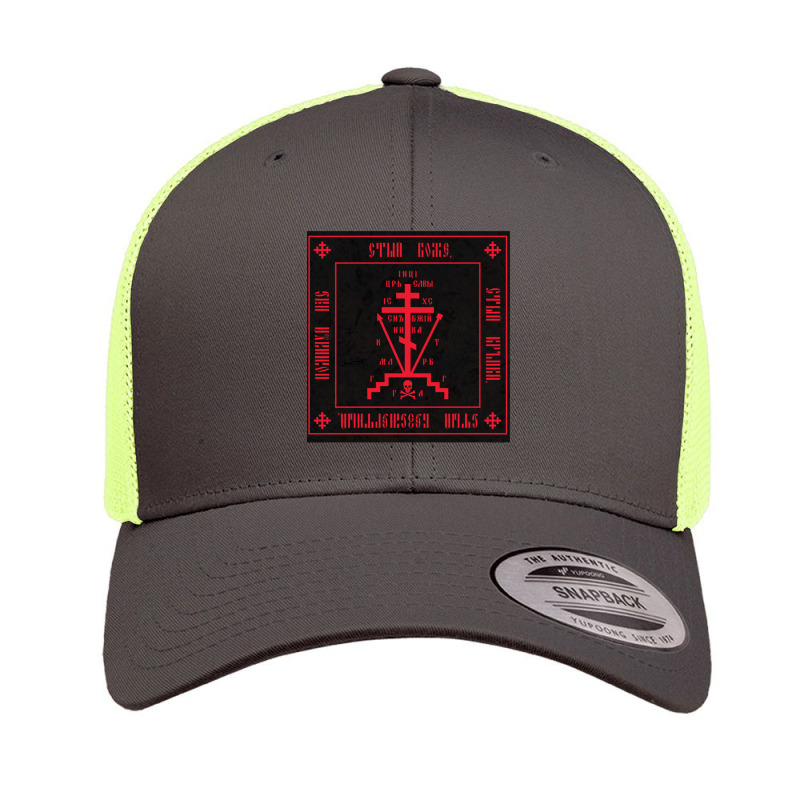 Calvary Cross (christian Orthodox Monastic Symbol) Classic Retro Trucker Cap by MargaretDaniels | Artistshot