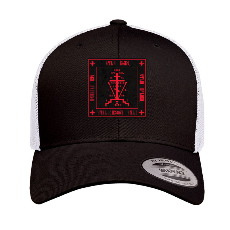 Calvary Cross (christian Orthodox Monastic Symbol) Classic Essential 1 Retro Trucker Cap by ShawnAllen | Artistshot