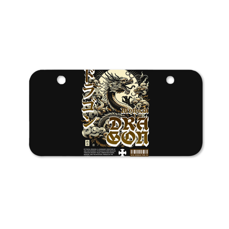 Mythical Dragon Bicycle License Plate | Artistshot