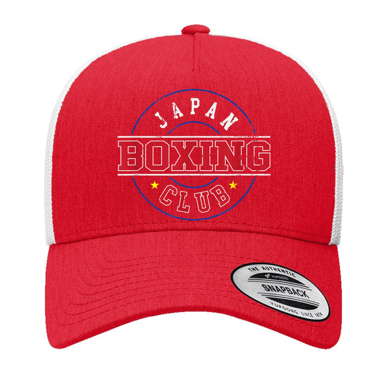 Japan Boxing Club Gym Boxer Sparring Amateur Sport Yupoong Trucker Cap by Orchid | Artistshot