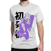 Neon Genesis Evangelion Merch Classic T-shirt | Artistshot