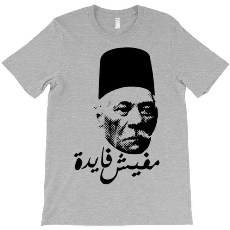 Arabic On Women's T-shirt | Artistshot