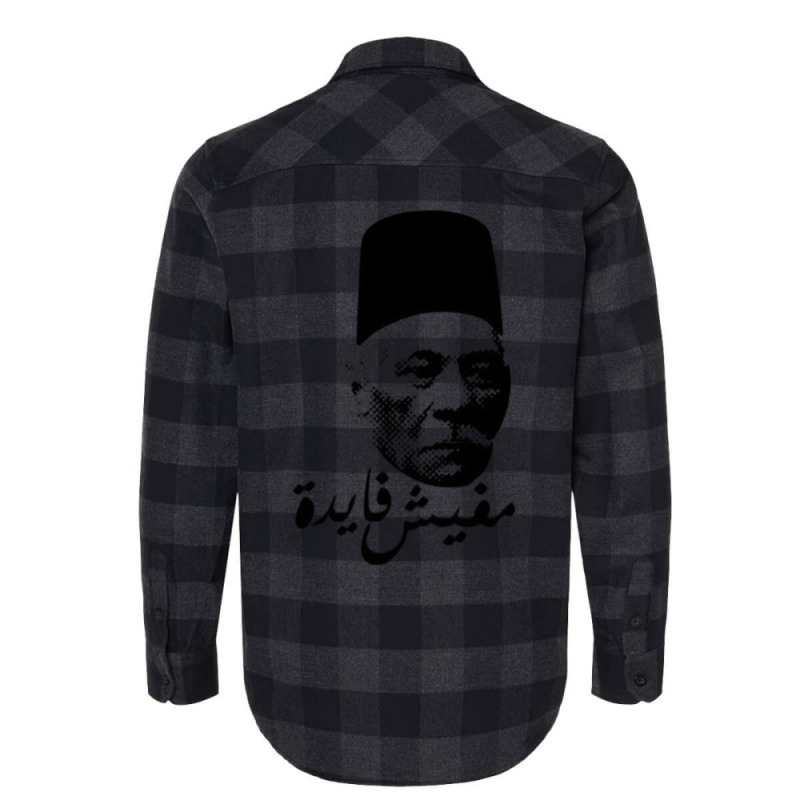 Arabic On Women's Flannel Shirt | Artistshot