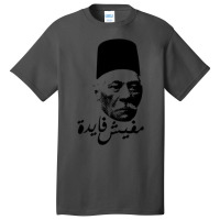 Arabic On Women's Basic T-shirt | Artistshot