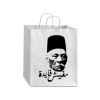 Arabic On Women's Debie Paper Bag - 10 X 5 X 13 | Artistshot