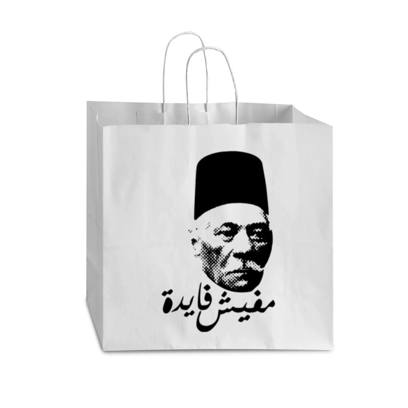 Arabic On Women's Vogue Paper Bag - 16 X 6 X 12 | Artistshot