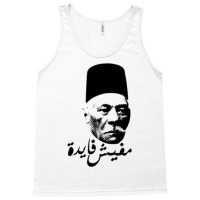 Arabic On Women's Tank Top | Artistshot