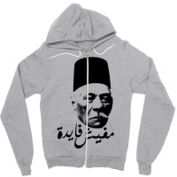 Arabic On Women's Zipper Hoodie | Artistshot