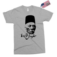 Arabic On Women's Exclusive T-shirt | Artistshot