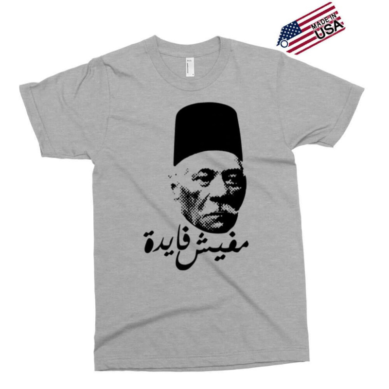 Arabic On Women's Exclusive T-shirt | Artistshot