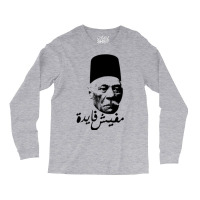 Arabic On Women's Long Sleeve Shirts | Artistshot