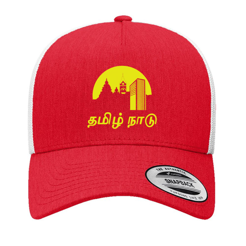 Tamil Nadu (tamil Language ) Yupoong Trucker Cap by cm-arts | Artistshot