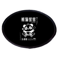 Baby Panda Playing Skateboard Oval Patch | Artistshot