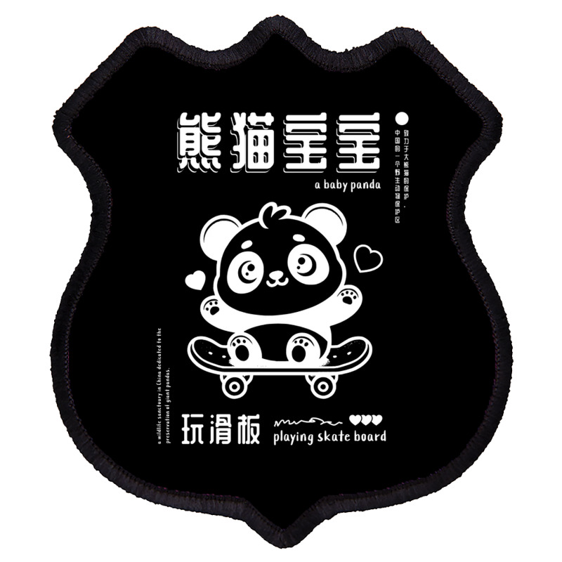 Baby Panda Playing Skateboard Shield Patch | Artistshot