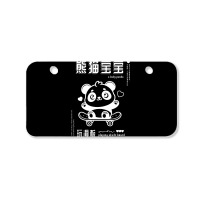 Baby Panda Playing Skateboard Bicycle License Plate | Artistshot