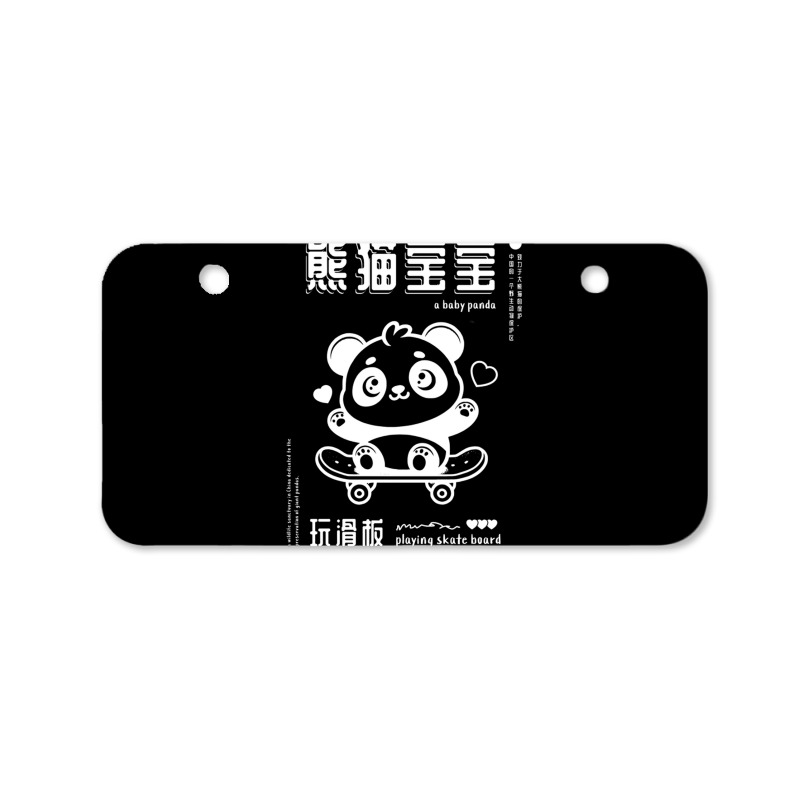 Baby Panda Playing Skateboard Bicycle License Plate | Artistshot